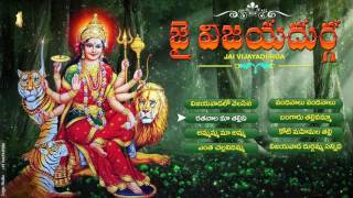 Download lagu JAI VIJAYADURGA | DURGADEVI SUPER HIT SONGS | BEST TELUGU DEVOTIONAL SONG |JAYASINDOOR ENTERTAINMENT mp3