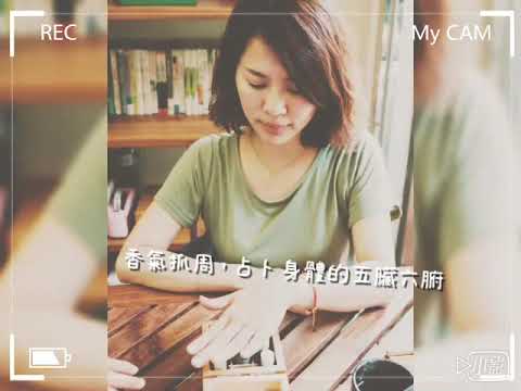 Tp＆b 天然有機精油芳療SPA 【部落客體驗推薦】 EP13｜高雄spa 精油按摩 芳療 高雄spa推薦 feat.部落客【我是Joy，我在Enjoy】 女性最佳紓壓SPA 客製化全身按摩