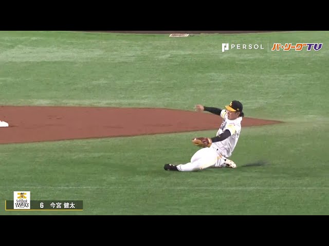 ホークス・今宮の好守をマルチアングルで