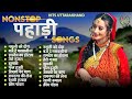 Top 10 Hit Songs Nonstop Selected Songs Uttarakhandi Songs Kumauni Songs Garhwali Songs