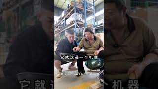 师徒系列之 真假章丘铁锅