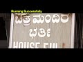 Kathe Chitrakathe Nirdeshana Puttanna Reviews Response In Theaters