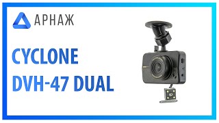 Cyclone DVH-47 Dual - відео 1