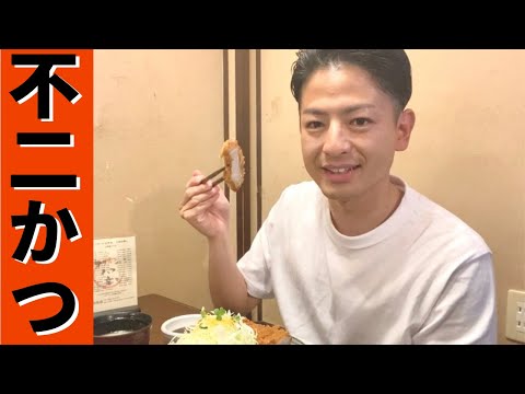 Famoso restaurante de chuletas de cerdo en la ciudad de Hyuga, prefectura de Miyazaki [Fujikatsu]