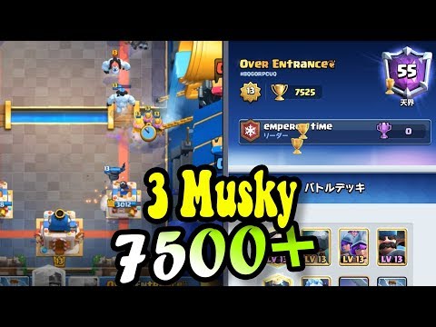 3Musky BACK 7500+ gameplays 👈Clash Royale