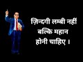Dr Bhim Rao Ambedkar WhatsApp Status Treadingvideostatus Rahulmory135