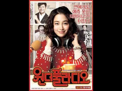 Lee Min Jung 이민정 - Chamsseuda (So Bitter)  [Love on-air OST AUDIO]