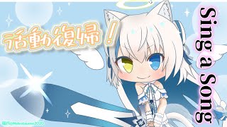 Fw: [Vtub] 伊冬ユナ 休息復歸的白名屠殺