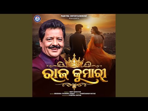 Rajakumari (Full Audio) — watch video