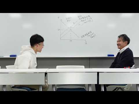 経済学科 ミクロ経済学（10）負の外部性