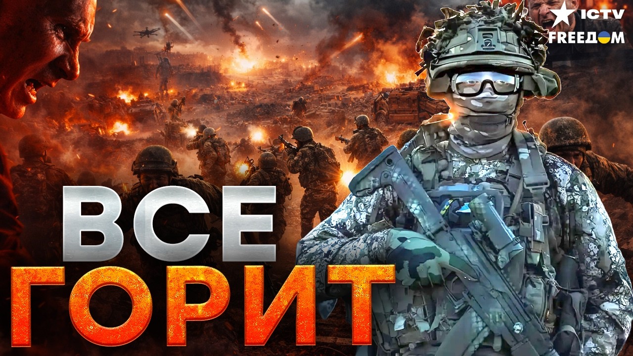 СЕКРЕТНАЯ ОБОРОНА РФ пробита — ВСУ гонят оккупантов ДО ГРАНИЦЫ