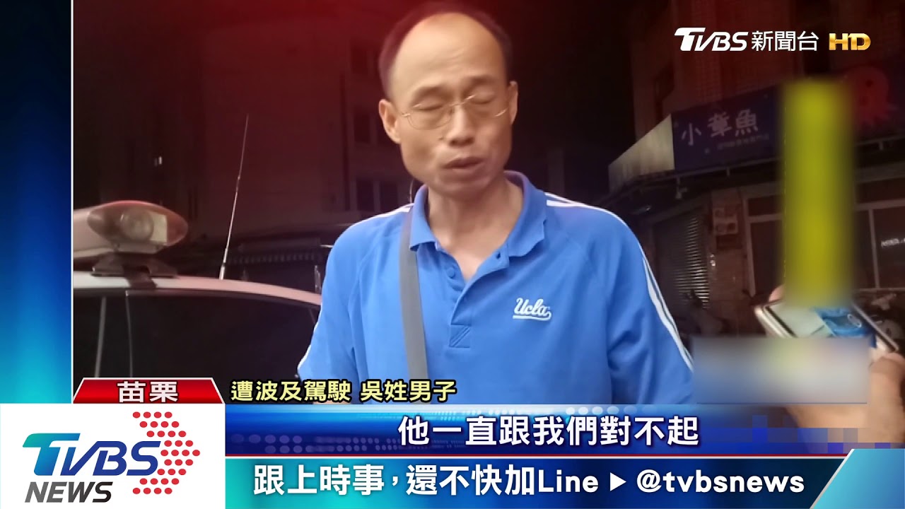 180度翻車! 男「酒後開車上國道」3車追撞