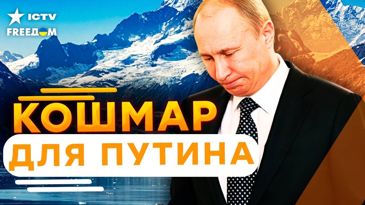 ⚡️ В КРЕМЛЕ ЗАНЕРВНИЧАЛИ! 🤡 БУНКЕР побежал ПЛАКАТЬСЯ СИ! 💥 АЛЯСКА ЖДЕТ! ТР?