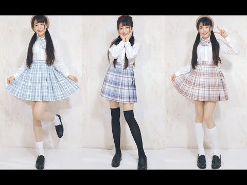 159小个子显高制服穿搭。甜美系jk制服裙开箱。中牌风烟絮/丘野空/燕子家白瓷格裙开箱