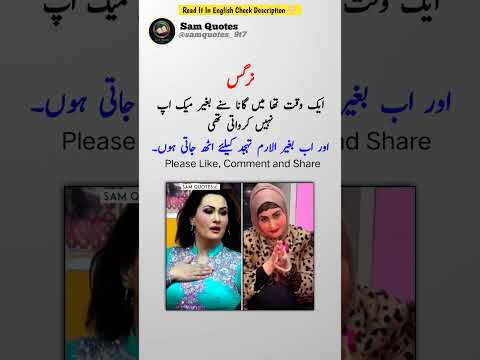 Nargis #samquotes #quotes #inspirationalquotes #motivationalquotes