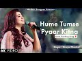 Hume Tumse Pyaar Kitna Shreya Ghoshal Best Hindi Song