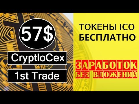 57$ от новых #airdrop|| + заработок на #payeer в #krutavert 🔘 ▪ #676