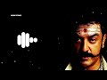 Virumandi Bgm Ringtone Virumandi Songs Bgm Bgm Store