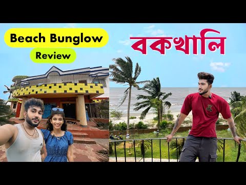 Bakkhali Tour 2024 | Beach Bungalow Resort Bakkhali Review | Bakkhali Hotels near Sea Beach