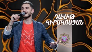 Ազգային երգիչ/National Singer 2019-Season 1-Episode 9/Gala show 3/David Kirakosyan-Qeznic mas chunim