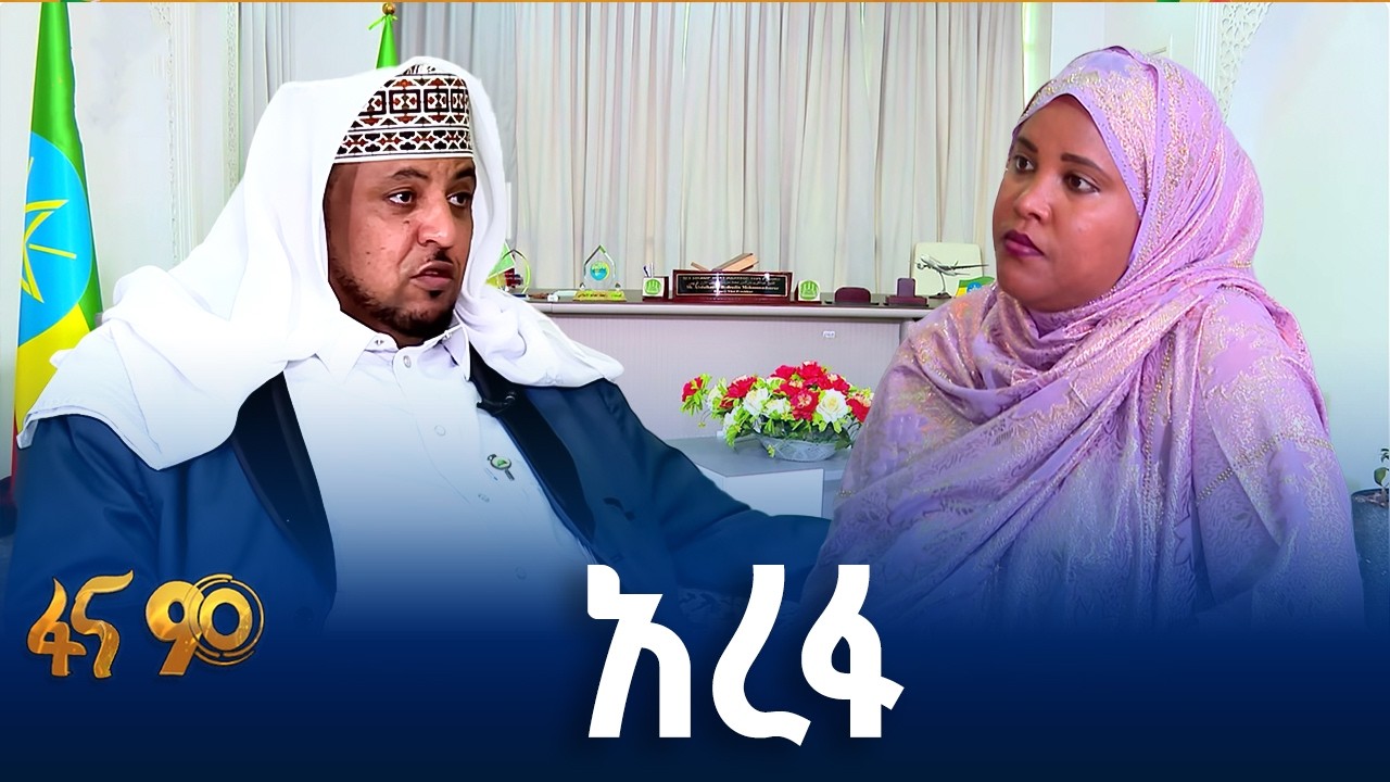 የመታዘዝ በዓል