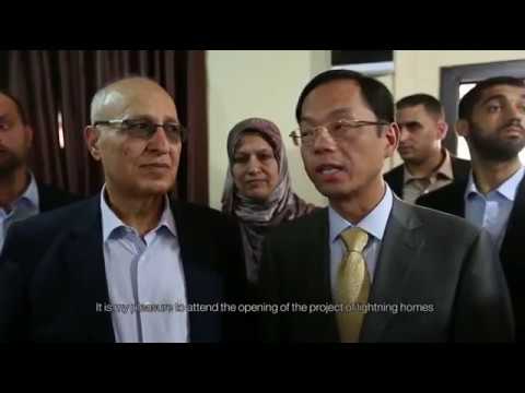 مشروع ضوء الحياة لإنارة المنازل المحتاجة بالطاقة الشمسية في بلدة خزاعة شرق خانيونس للعام 2016