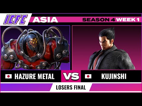 Hazure Metal (Gigas) vs Kujinshi (Kazuya) Losers Final - ICFC Tekken 7 Asia: Season 4 Week 1