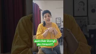 Download lagu மொழி வேறு, வேதம் வேறு தவெக அமைச்சரே | மரிய வில்சனின் அடாவடி அன்பு mp3