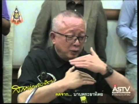 คลิกเพื่อดูคลิปวิดีโอ