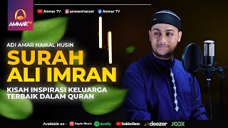 Download lagu SURAH ALI IMRAN FULL | ADI AMAR HAIKAL HUSIN | MUROTTAL SYAHDU mp3 Download lagu SURAH ALI IMRAN FULL | ADI AMAR HAIKAL HUSIN | MUROTTAL SYAHDU mp3