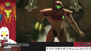 定期メトロイドプライムリマスタード 第2回 惑星ターロンⅣを探索せよ