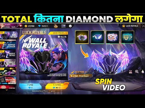 ANGELIC WALL ROYALE EVENT SPIN🤯🥳 l FF NEW EVENT l FREE FIRE NEW EVENT l ANGELIC WALL ROYALE EVENT