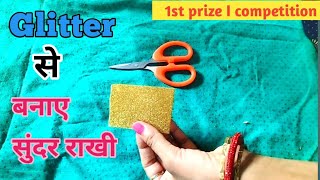 Glitter paper rakhi making | diy rakhi making at home |diy and craft