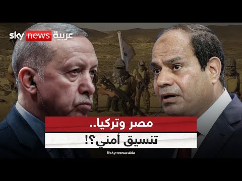 فيديو | توقيف قيادي بحركة حسم في تركيا.. هل تم بتنسيق مع مصر؟ | #ستوديو_وان_مع_فضيلة