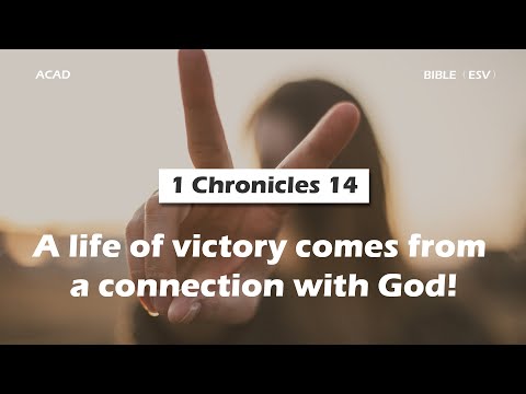 【 1 Chronicles 14 】 A life of victory comes from a connection with God! ｜ ACAD Bible Reading