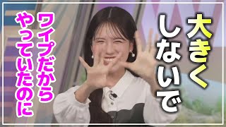 《勇気》【 戸北美月 】『 美月先輩 』一歩踏み出す勇気を伝える戸北美月キャスター。 #ウェザーニュース切り抜き