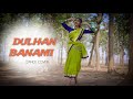 Dulhan Banami- Dance Cover | Sambalpuri Music Video - Achurjya Borpatra | Sudipta Chakraborty
