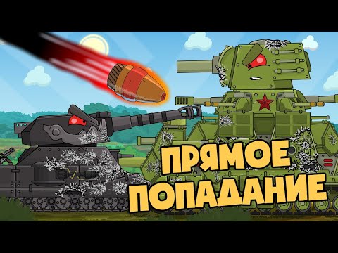 Direct hit. Cartoons about tanks