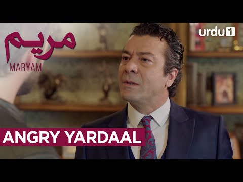 Angry Yadaal | Best Scenes | Maryam | Meryem