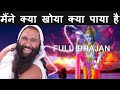 Maine Kya Khoya Kya Paya Hai Vishnu Chetan Ji Maharaj Bhajan Golden Duniya Vlogs