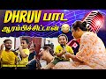 Dhruv வ யாராவது Please Control பண்ணுங்க ️ Singing Atrocities ENG S