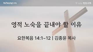 설교 동영상 메인 