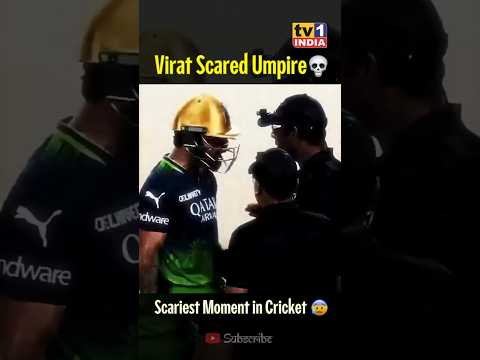 Virat Gets Angry on Umpire 🤬