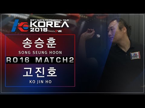 Seunghoon Song vs Jinho Ko - Ro.16 Match2 - Dartslive KOREA 2018 STAGE1 DAY4