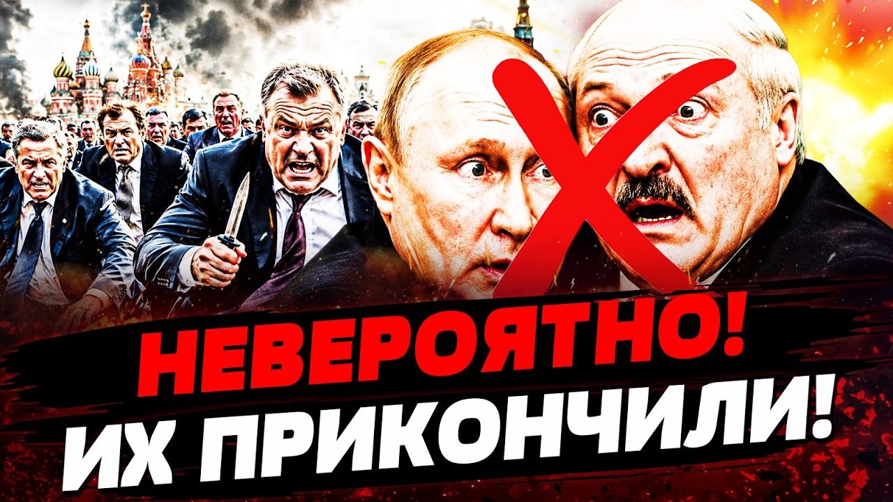 ‼️ КОНЕЦ ПУТИНУ НАСТАЛ! РУССКИЕ ПОСЛАЛИ ЕГО ДАЛЕКО ЗА КРЕМЛЬ! ЭТО ТОТАЛЬНЫЙ 