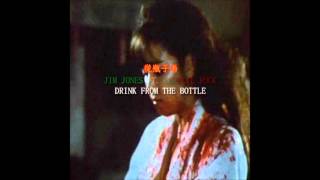 Jim Jones ft. Charlie Rock - Drink from the bottle