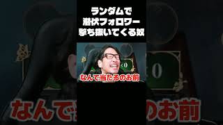 神の手を持つ男と対戦するとこうなる【シャドバWB】
