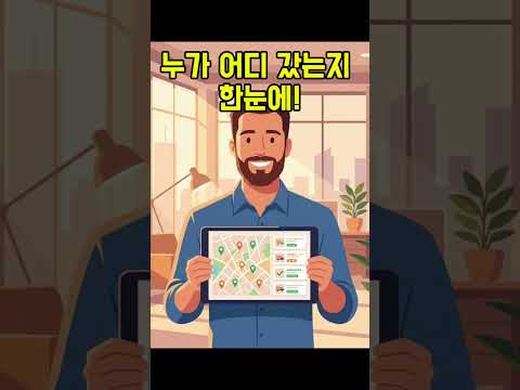 배매니저