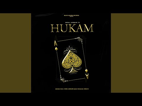 Hukam