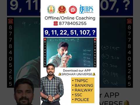 Number Series || Aptitude Made Easy || Mr. Sridhar TJ #education #maths #sridhar